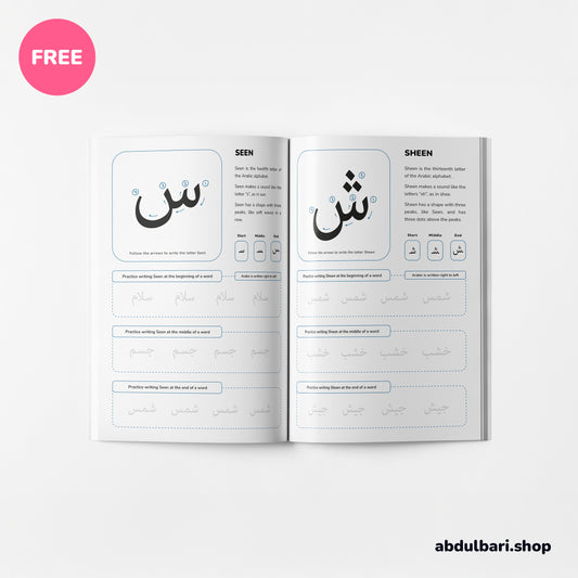 The Arabic Alphabet: Beginner's Writing Practice Book