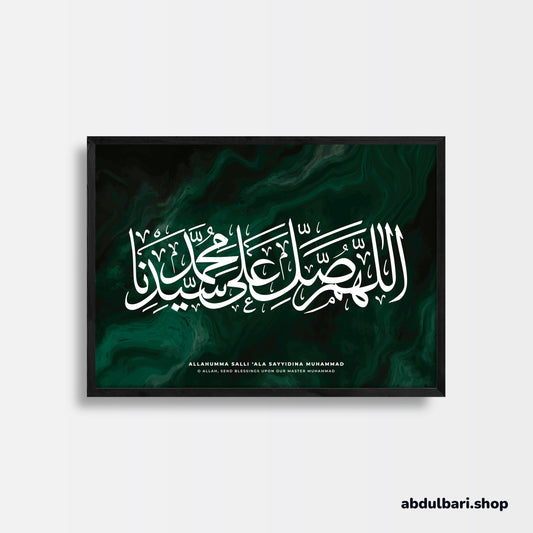 Allahumma Salli Ala Sayyidina Muhammad | Calligraphy Art Print