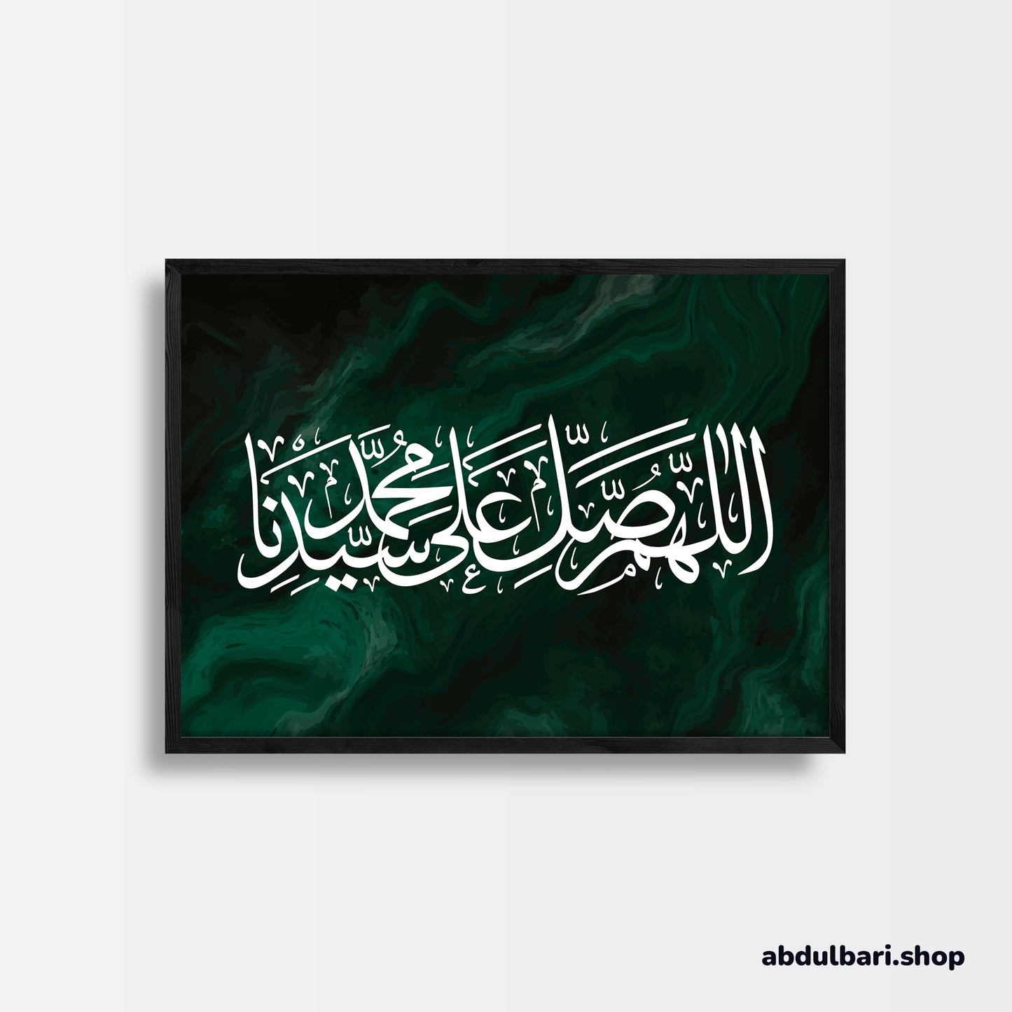Allahumma Salli Ala Sayyidina Muhammad | Calligraphy Art Print