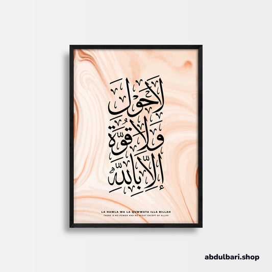 La Hawla Wa La Quwwata Illa Billah | Calligraphy Art Print