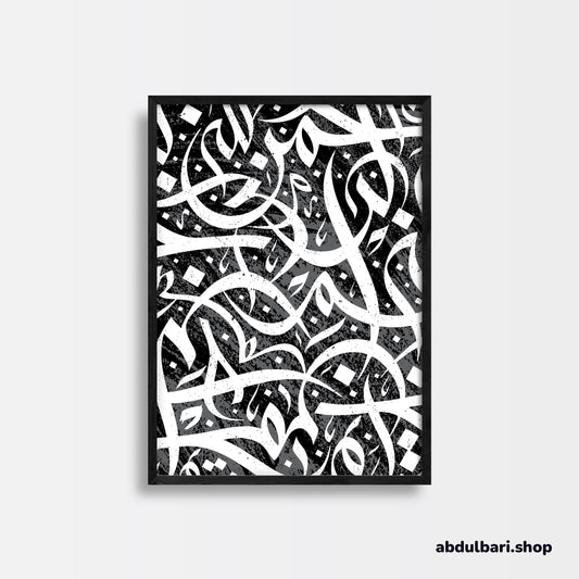 Spec Of Thuluth | Abstract Art Print