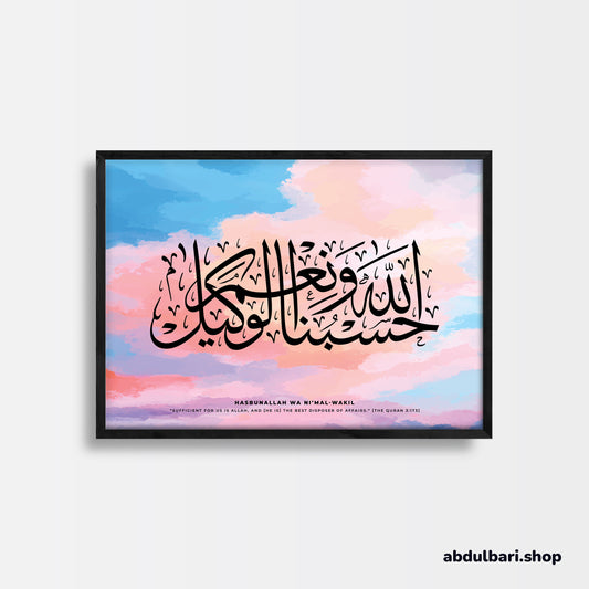 Sufficient For Us Is Allah | Calligraphy Art Print