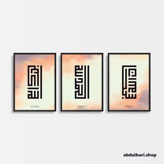Tasbih Square Kufic | Calligraphy Art Print