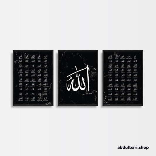 The Beautiful Names of Allah (Al Asma ul Husna) | Calligraphy Art Print