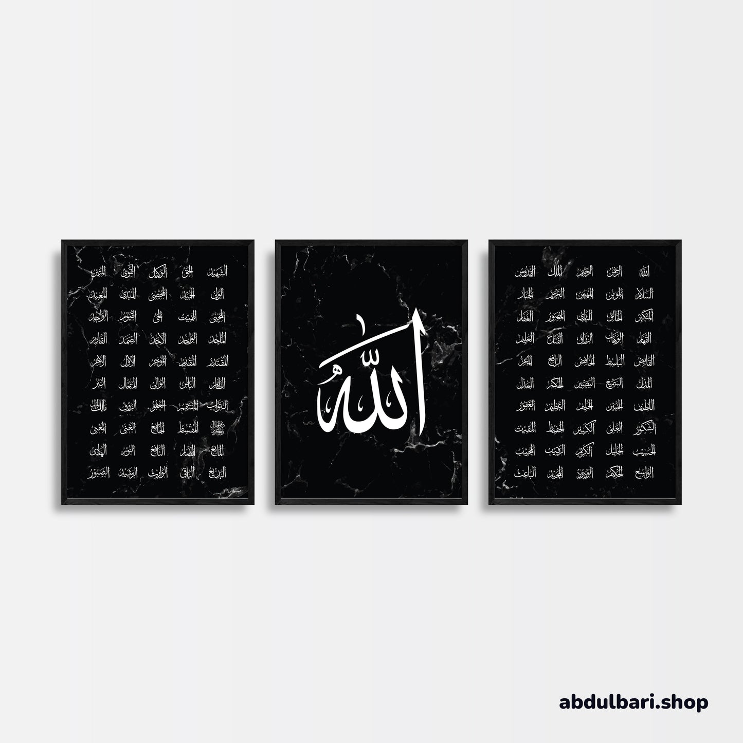 The Beautiful Names of Allah (Al Asma ul Husna) | Calligraphy Art Print