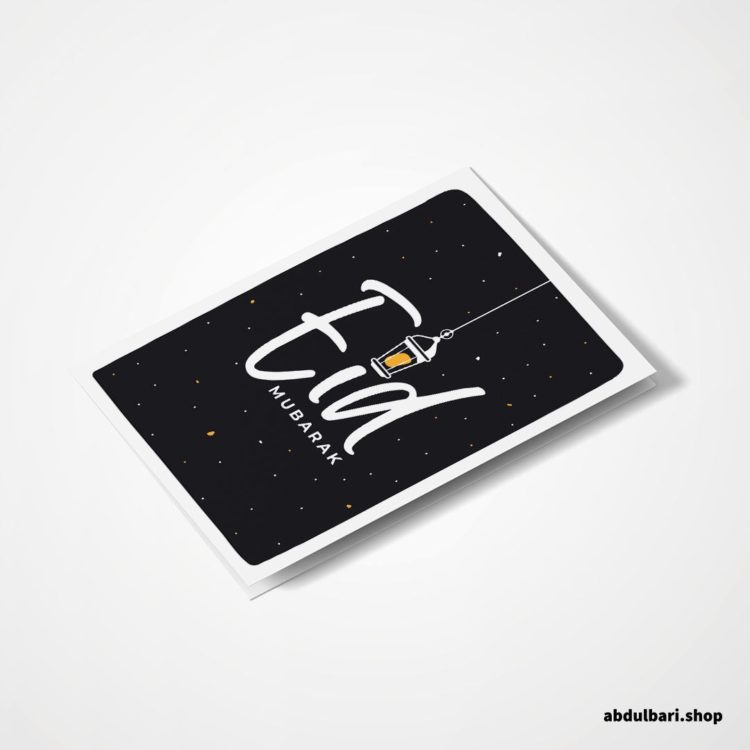 Eid Mubarak Lantern | Eid Cards