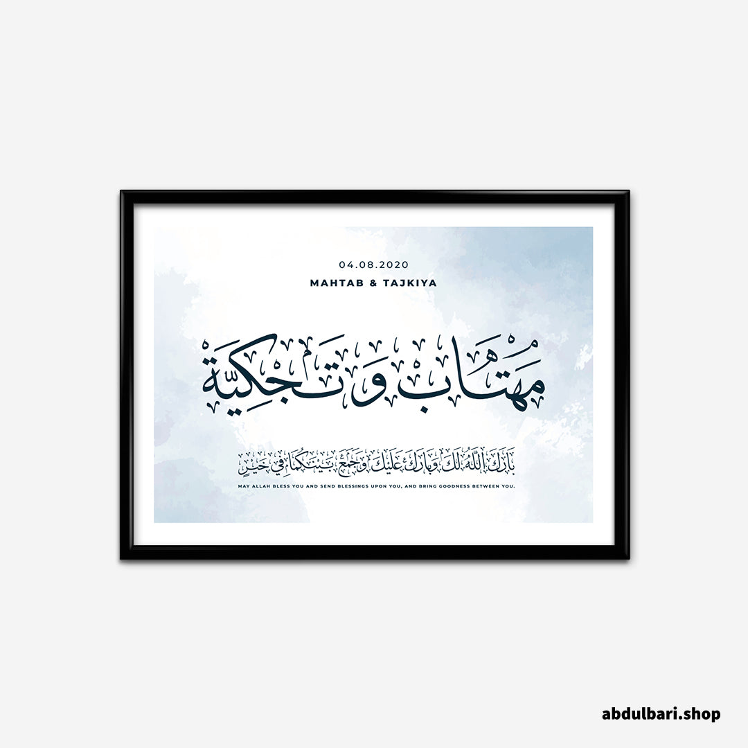 Personalised Nikkah Couple Names | Calligraphy Art Print