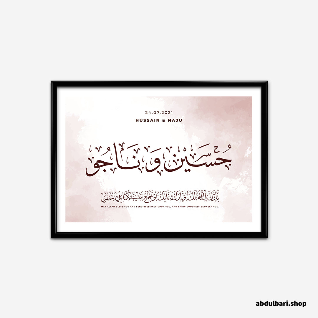 Personalised Nikkah Couple Names | Calligraphy Art Print