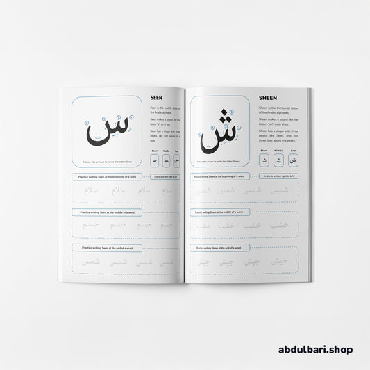 The Arabic Alphabet: Beginner's Writing Practice Book