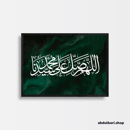 Allahumma Salli Ala Sayyidina Muhammad | Calligraphy Art Print