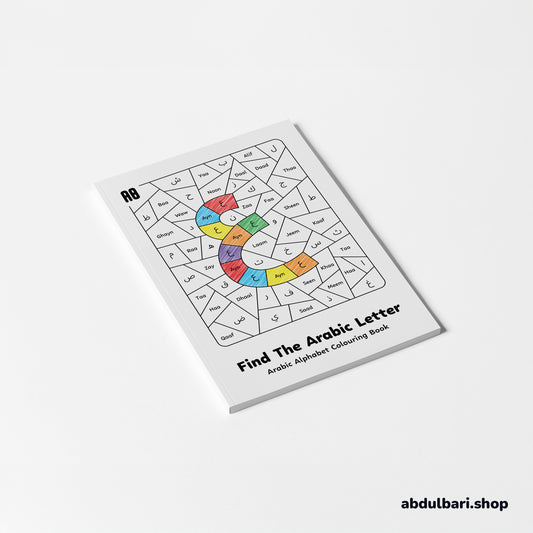 Find The Arabic Letter: Arabic Alphabet Colouring Book