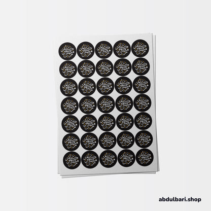Ramadan Mubarak & Ramadan Kareem Stickers