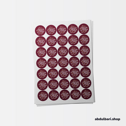 Ramadan Mubarak & Ramadan Kareem Stickers