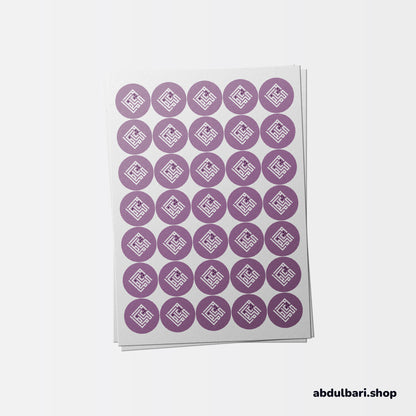 Ramadan Mubarak & Ramadan Kareem Stickers