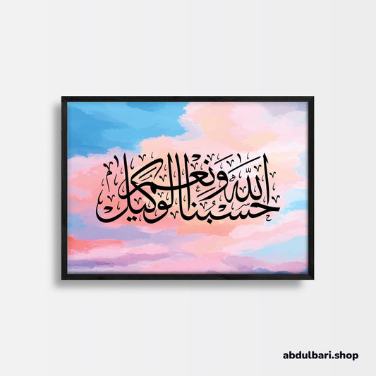 Sufficient For Us Is Allah | Calligraphy Art Print