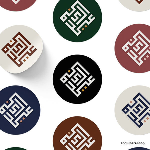Eid Mubarak Kufic Calligraphy Stickers