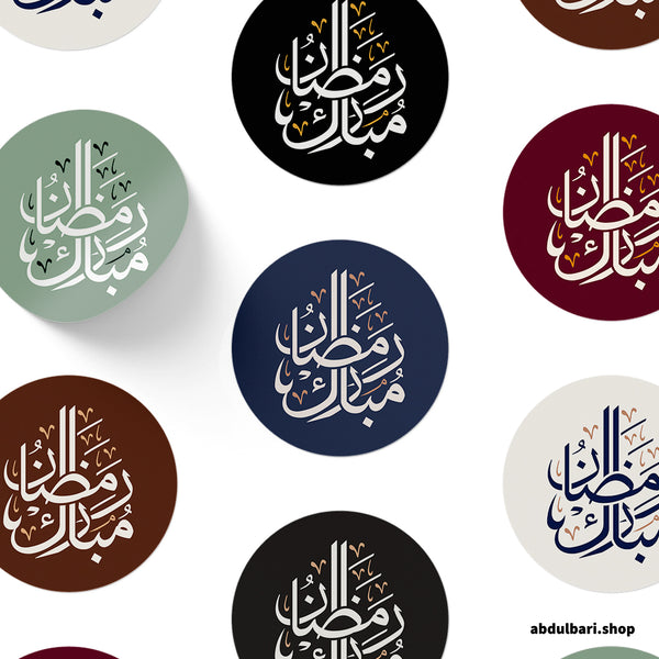 Ramadan Mubarak Calligraphy Stickers