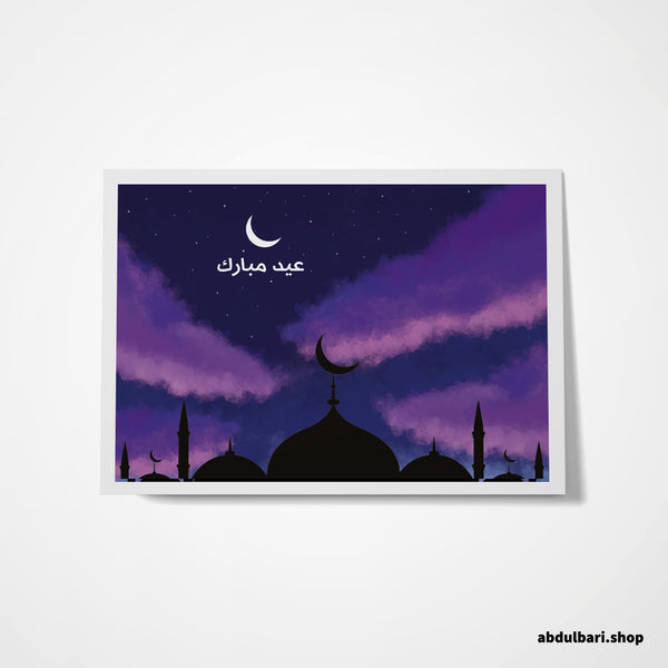 The Cloudy Night Eid Mubarak | Eid Cards
