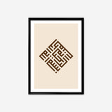 Bismillah Square Kufic | Calligraphy Art Print