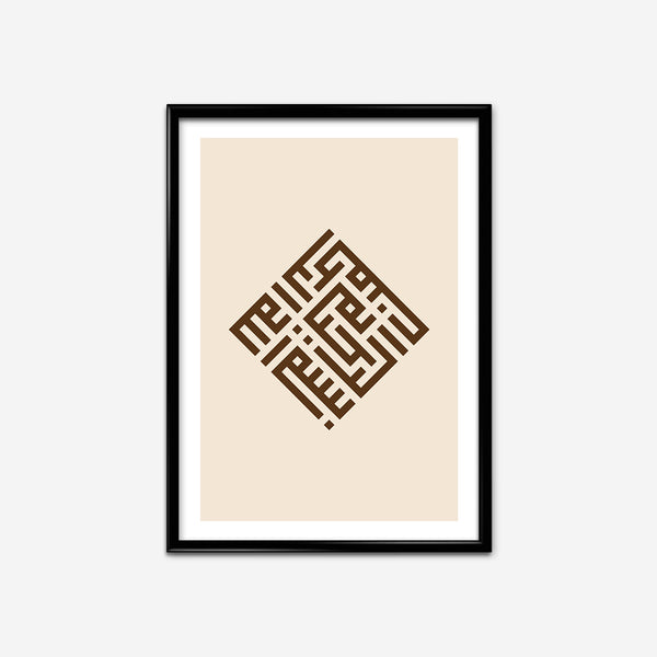 Bismillah Square Kufic | Calligraphy Art Print