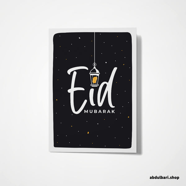 Eid Mubarak Lantern | Eid Cards