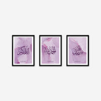 Subhanallah Alhamdulillah Allahu Akbar | Calligraphy Art Print
