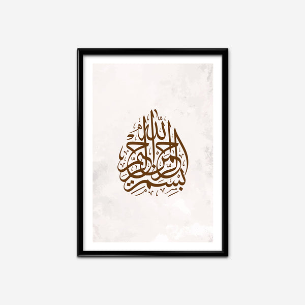 Bismillah Petal | Calligraphy Art Print