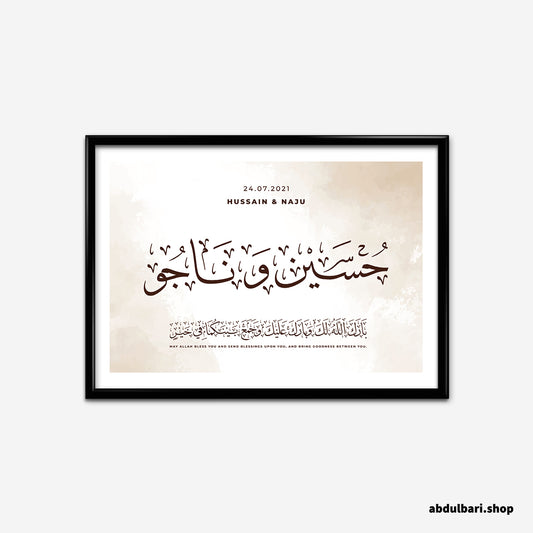 Personalised Nikkah Couple Names | Calligraphy Art Print