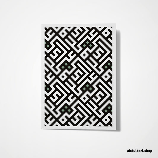 Eid Mubarak Kufic Calligraphy | Eid Cards