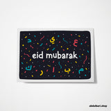 Eid Mubarak Celebration | Eid Cards