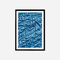 Listening To The Quran | Abstract Art Print
