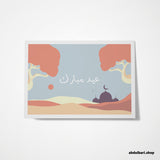 The Peaceful Desert Eid Mubarak | Eid Cards