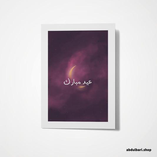 The Golden Crescent Eid Mubarak | Eid Cards