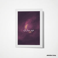 The Golden Crescent Eid Mubarak | Eid Cards