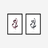 My Mother & My Father | Calligraphy Art Prints