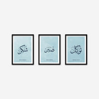 Tawakkul, Sabr & Shukr | Calligraphy Art Print
