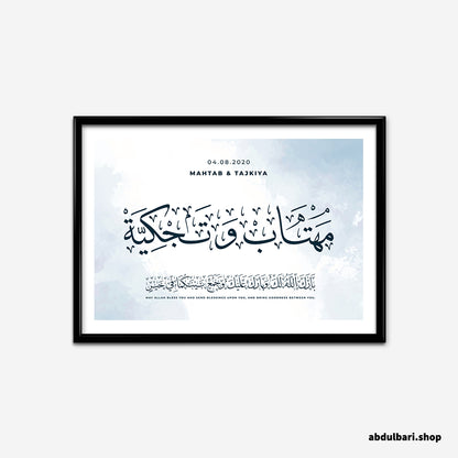 Personalised Nikkah Couple Names | Calligraphy Art Print