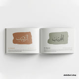 The 99 Names of Allah Book