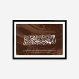 Salawat | Calligraphy Art Print