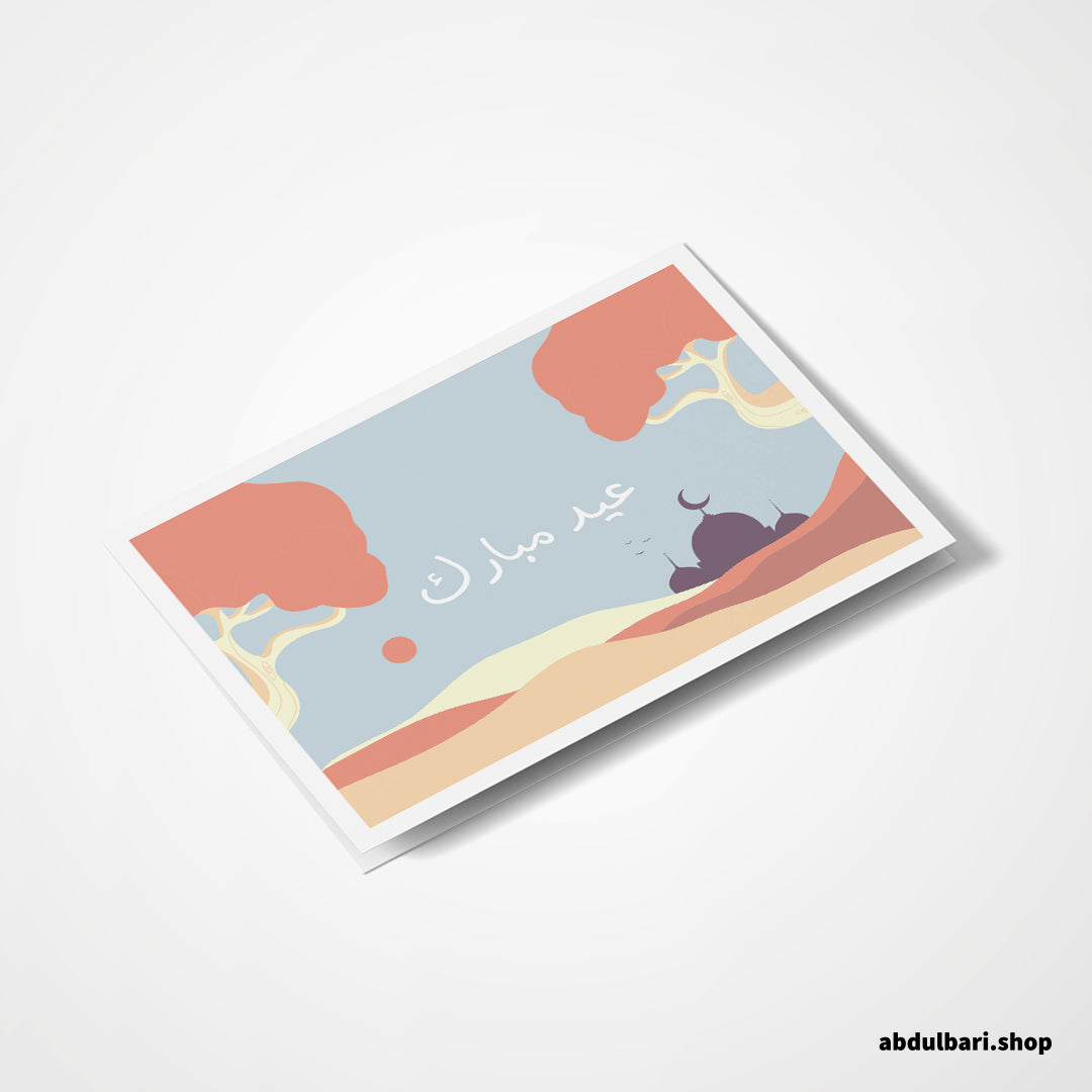 The Peaceful Desert Eid Mubarak | Eid Cards