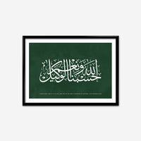 Sufficient For Us Is Allah | Calligraphy Art Print