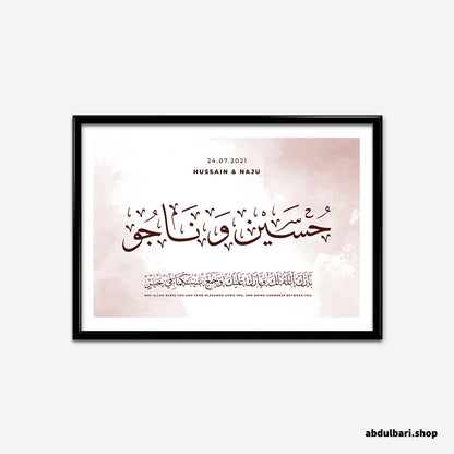 Personalised Nikkah Couple Names | Calligraphy Art Print
