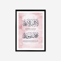 The Shahada | Calligraphy Art Print