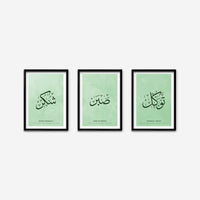 Tawakkul, Sabr & Shukr | Calligraphy Art Print