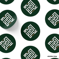 Eid Mubarak Kufic Calligraphy Stickers