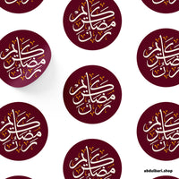 Ramadan Kareem Calligraphy Stickers