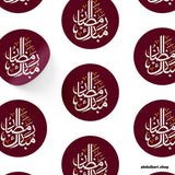 Ramadan Mubarak Calligraphy Stickers