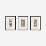 Tasbih Square Kufic | Calligraphy Art Print