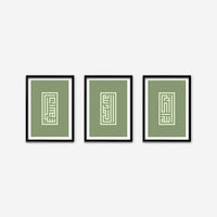 Tasbih Square Kufic | Calligraphy Art Print