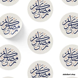 Ramadan Kareem Calligraphy Stickers